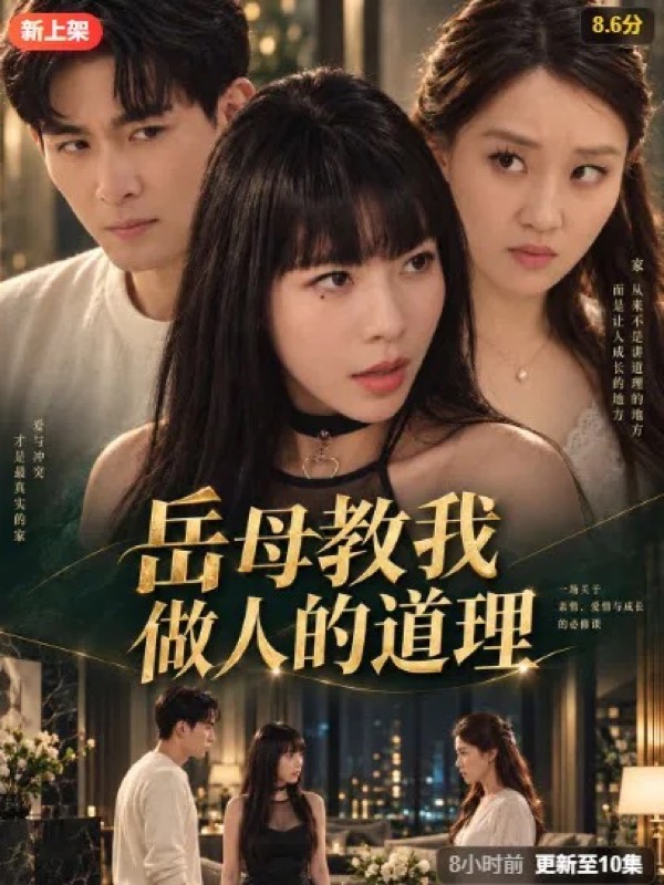 秋霞影院追更中心界面